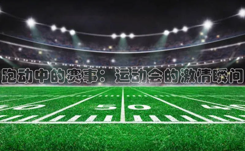 杏悦2官网平台
