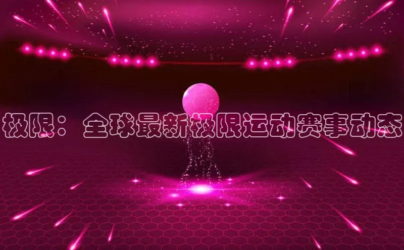 杏悦2手机客户端下载