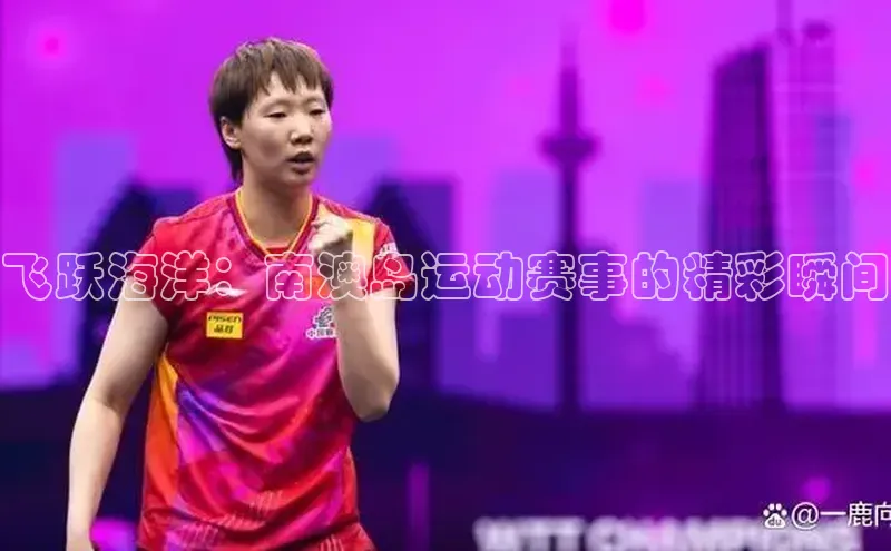 杏悦2登录状态