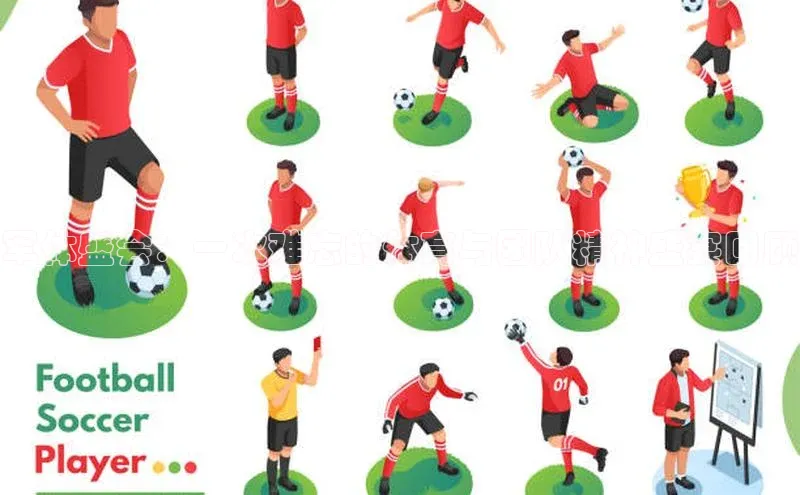 军体盛会：一次难忘的体育与团队精神盛宴回顾