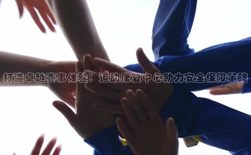杏悦2